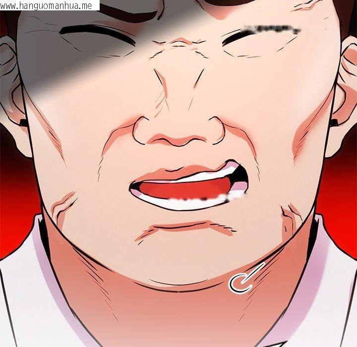 韩国漫画犬神的游戏韩漫_犬神的游戏-第16话在线免费阅读-韩国漫画-第38张图片