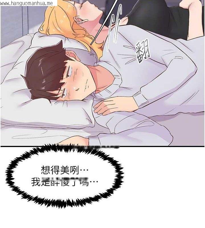 韩国漫画下一颤，性福韩漫_下一颤，性福-第23话-智羽的第一次在线免费阅读-韩国漫画-第24张图片