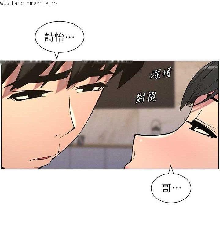 韩国漫画兄妹的秘密授课韩漫_兄妹的秘密授课-第56话-刻在心底的屌名在线免费阅读-韩国漫画-第35张图片