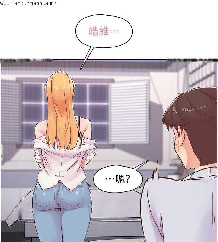 韩国漫画下一颤，性福韩漫_下一颤，性福-第23话-智羽的第一次在线免费阅读-韩国漫画-第3张图片