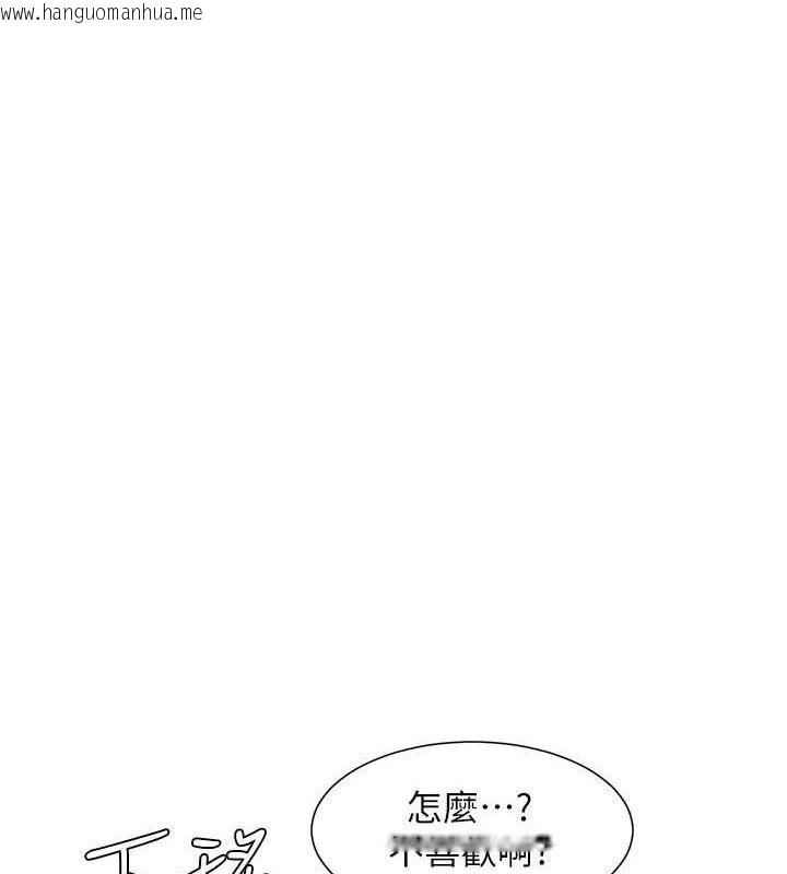 韩国漫画兄妹的秘密授课韩漫_兄妹的秘密授课-第56话-刻在心底的屌名在线免费阅读-韩国漫画-第1张图片