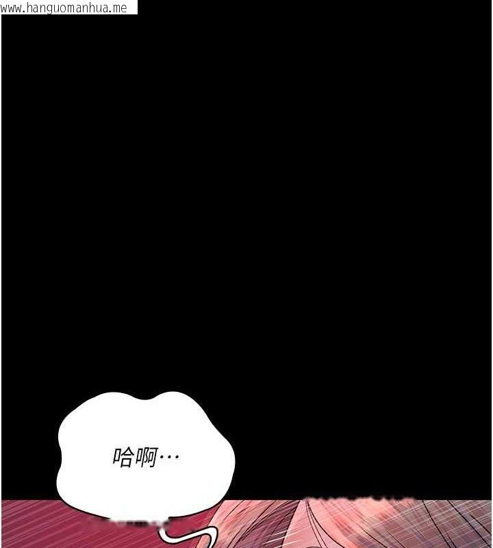 韩国漫画夜间诊疗室韩漫_夜间诊疗室-第103话-在医院玩多P在线免费阅读-韩国漫画-第171张图片