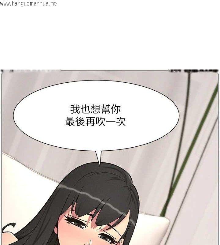 韩国漫画兄妹的秘密授课韩漫_兄妹的秘密授课-第56话-刻在心底的屌名在线免费阅读-韩国漫画-第10张图片