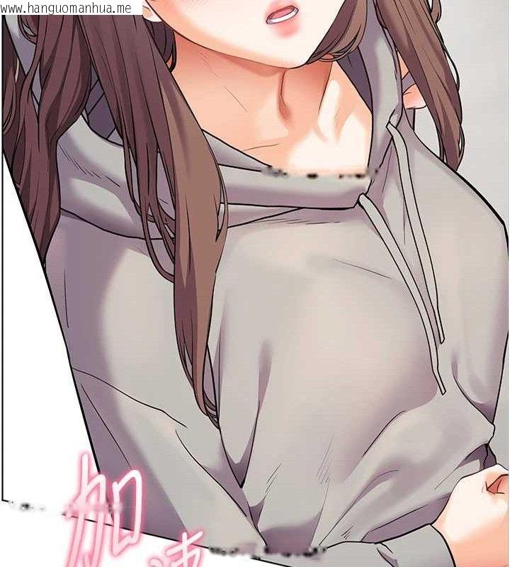 韩国漫画老师的亲密指导韩漫_老师的亲密指导-第46话-特训清纯妹舒服开关在线免费阅读-韩国漫画-第150张图片