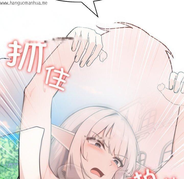 韩国漫画异世界骑士团长韩漫_异世界骑士团长-第15话在线免费阅读-韩国漫画-第20张图片