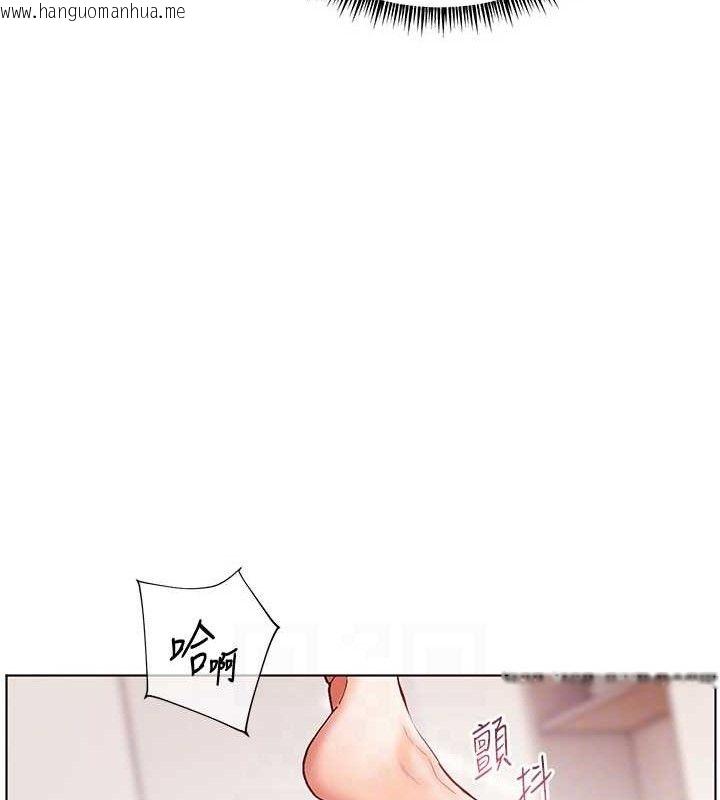 韩国漫画老师的亲密指导韩漫_老师的亲密指导-第46话-特训清纯妹舒服开关在线免费阅读-韩国漫画-第29张图片
