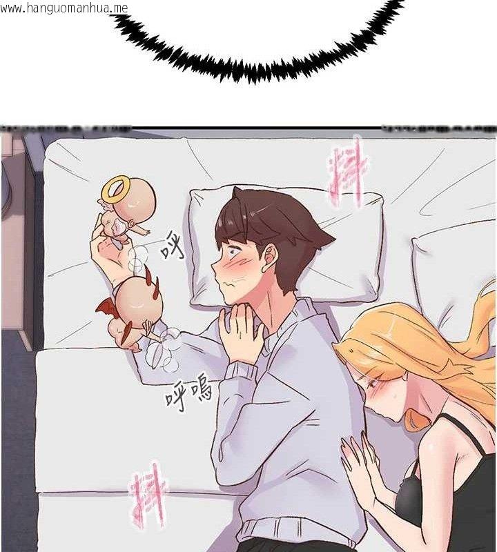 韩国漫画下一颤，性福韩漫_下一颤，性福-第23话-智羽的第一次在线免费阅读-韩国漫画-第41张图片