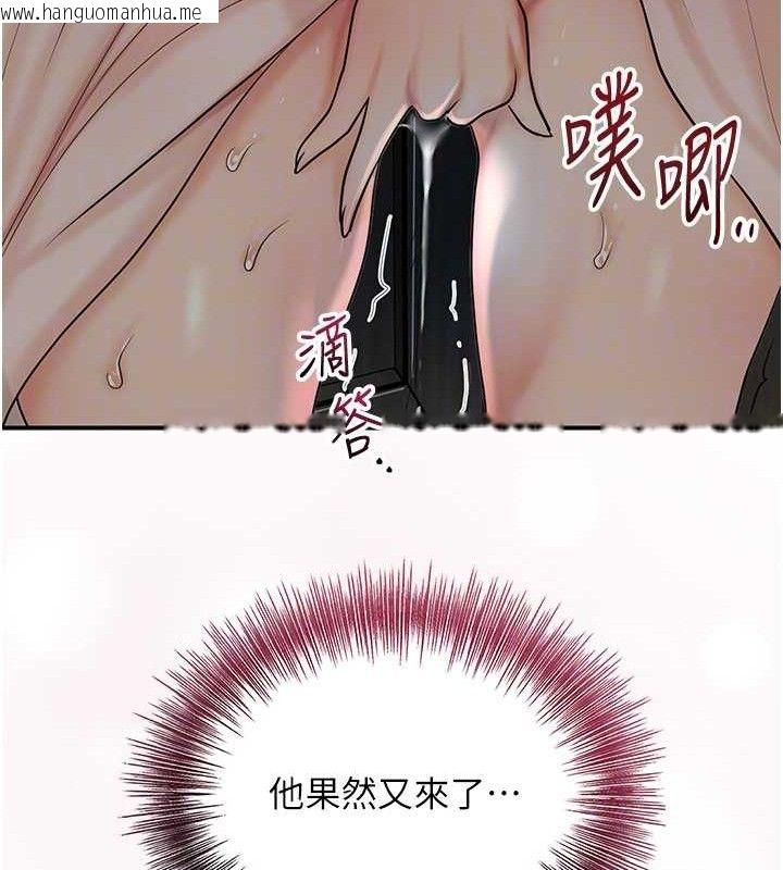 韩国漫画花容湿色:取花点韩漫_花容湿色:取花点-第50话-你今晚也会来吗?在线免费阅读-韩国漫画-第64张图片