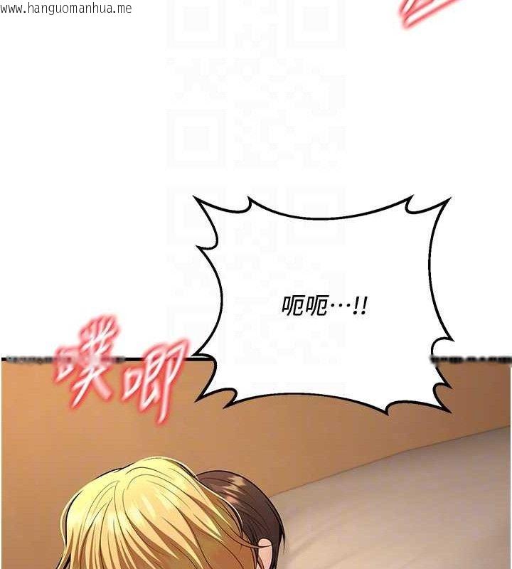 韩国漫画已婚学生想坏坏韩漫_已婚学生想坏坏-第32话-再给我一次希望在线免费阅读-韩国漫画-第106张图片