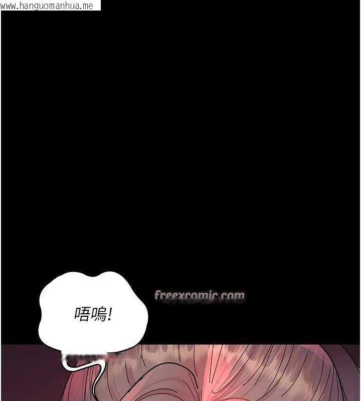 韩国漫画夜间诊疗室韩漫_夜间诊疗室-第103话-在医院玩多P在线免费阅读-韩国漫画-第182张图片