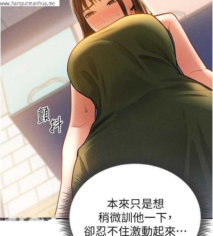 韩国漫画私密视角韩漫_私密视角-第29话-阿姨，我忍不住了在线免费阅读-韩国漫画-第54张图片