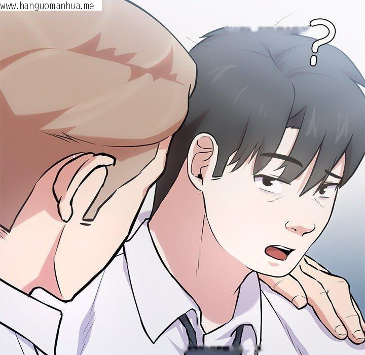 韩国漫画犬神的游戏韩漫_犬神的游戏-第16话在线免费阅读-韩国漫画-第80张图片