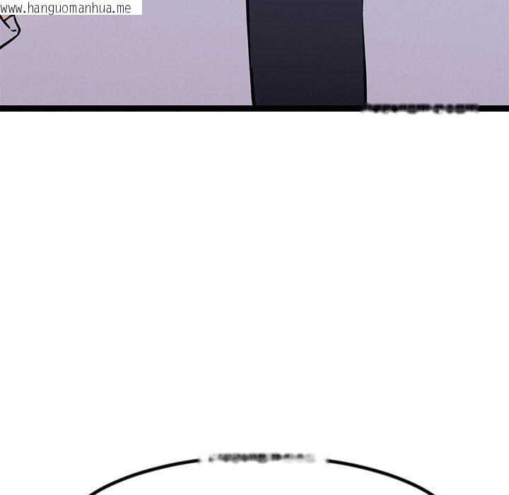 韩国漫画犬神的游戏韩漫_犬神的游戏-第16话在线免费阅读-韩国漫画-第85张图片