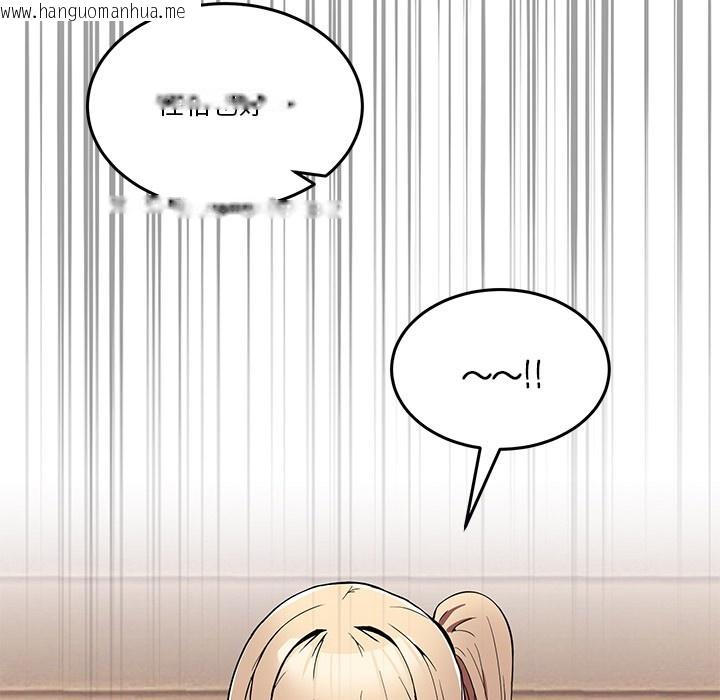 韩国漫画男人止步韩漫_男人止步-第1话在线免费阅读-韩国漫画-第227张图片