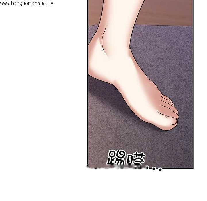 韩国漫画男人止步韩漫_男人止步-第3话在线免费阅读-韩国漫画-第129张图片