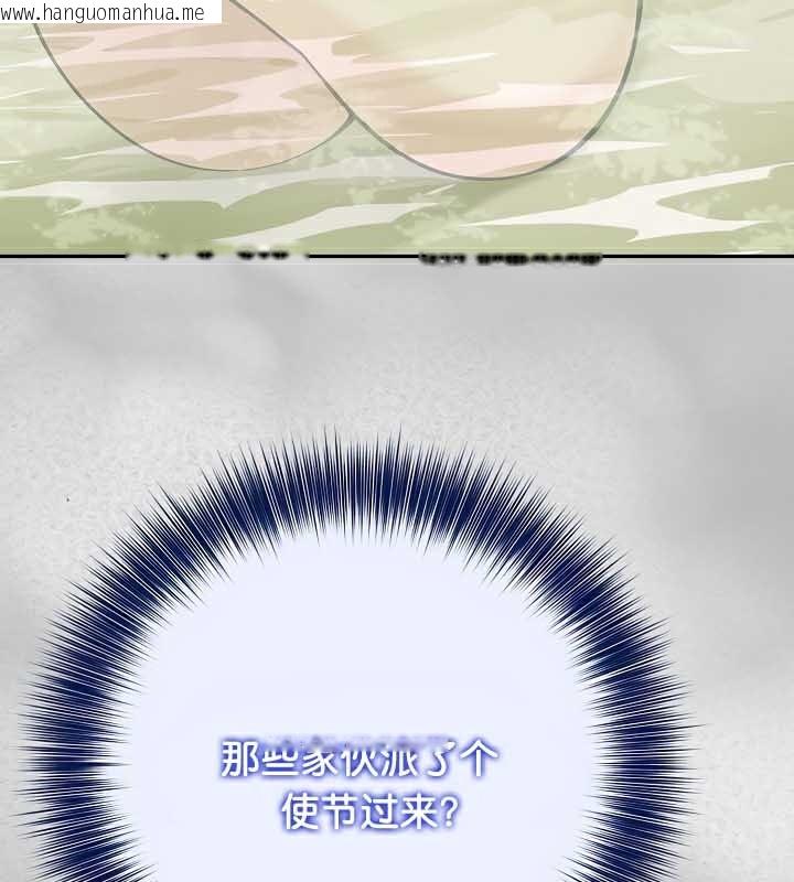 韩国漫画被召唤到异世界，然后成为半龙骑士长韩漫_被召唤到异世界，然后成为半龙骑士长-第44话在线免费阅读-韩国漫画-第39张图片