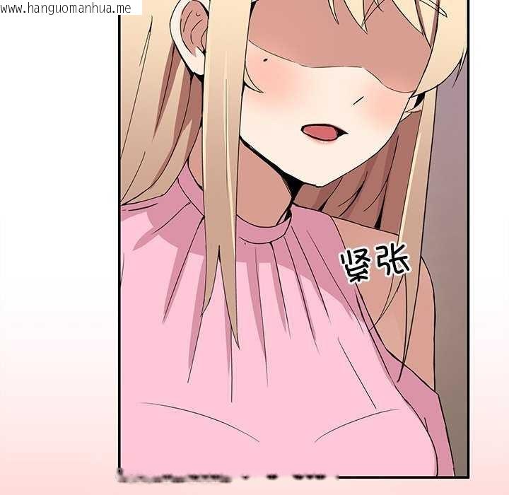 韩国漫画男人止步韩漫_男人止步-第3话在线免费阅读-韩国漫画-第101张图片