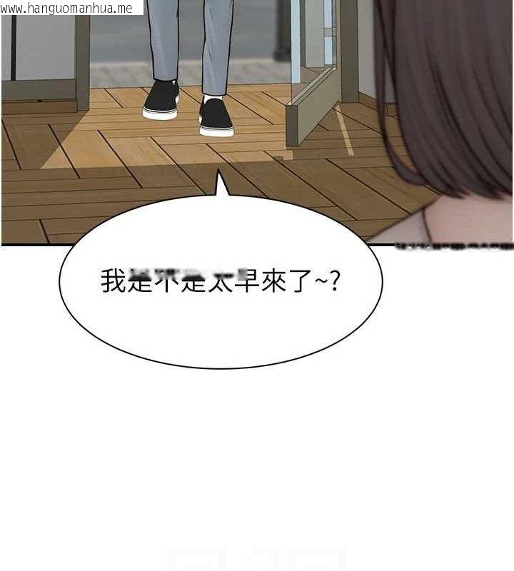 韩国漫画继母的香味韩漫_继母的香味-第95话-和阿姨造人成功在线免费阅读-韩国漫画-第77张图片