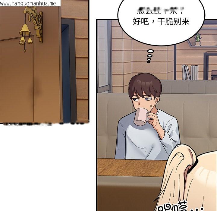 韩国漫画男人止步韩漫_男人止步-第1话在线免费阅读-韩国漫画-第145张图片