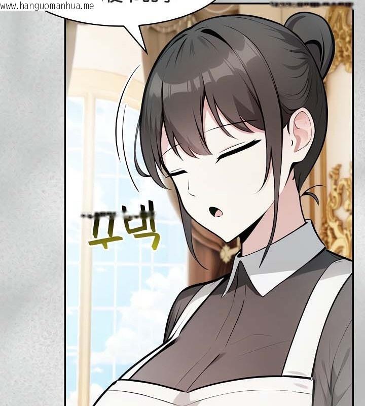 韩国漫画被召唤到异世界，然后成为半龙骑士长韩漫_被召唤到异世界，然后成为半龙骑士长-第44话在线免费阅读-韩国漫画-第35张图片