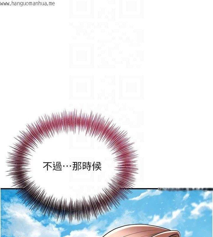 韩国漫画花容湿色:取花点韩漫_花容湿色:取花点-第50话-你今晚也会来吗?在线免费阅读-韩国漫画-第34张图片
