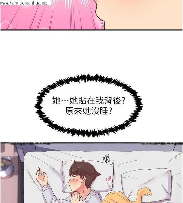 韩国漫画下一颤，性福韩漫_下一颤，性福-第23话-智羽的第一次在线免费阅读-韩国漫画-第27张图片
