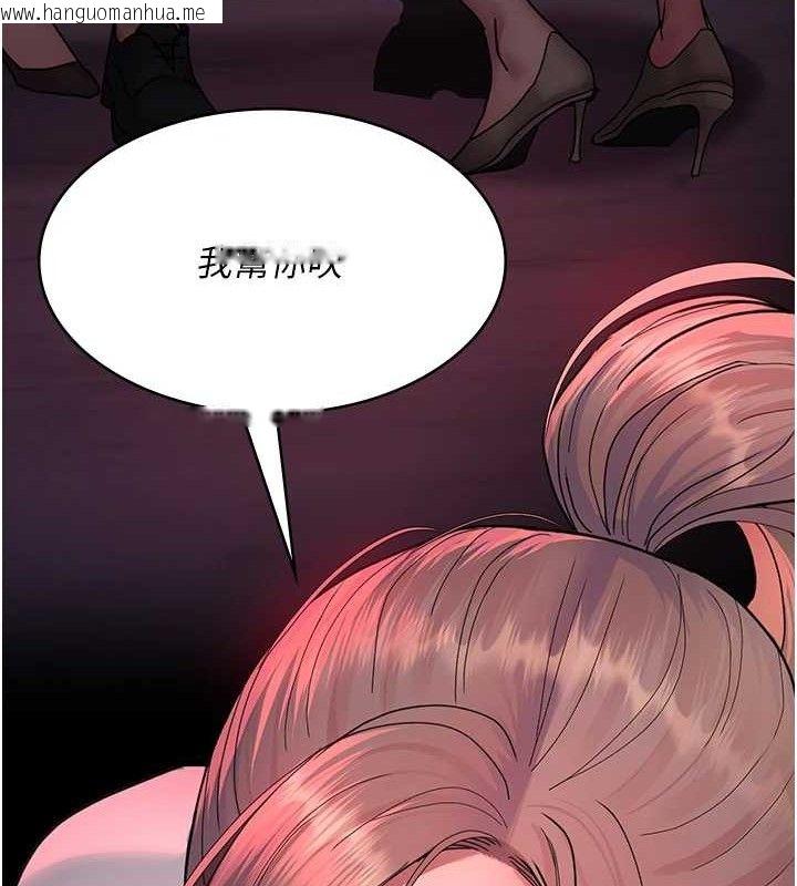 韩国漫画夜间诊疗室韩漫_夜间诊疗室-第103话-在医院玩多P在线免费阅读-韩国漫画-第148张图片