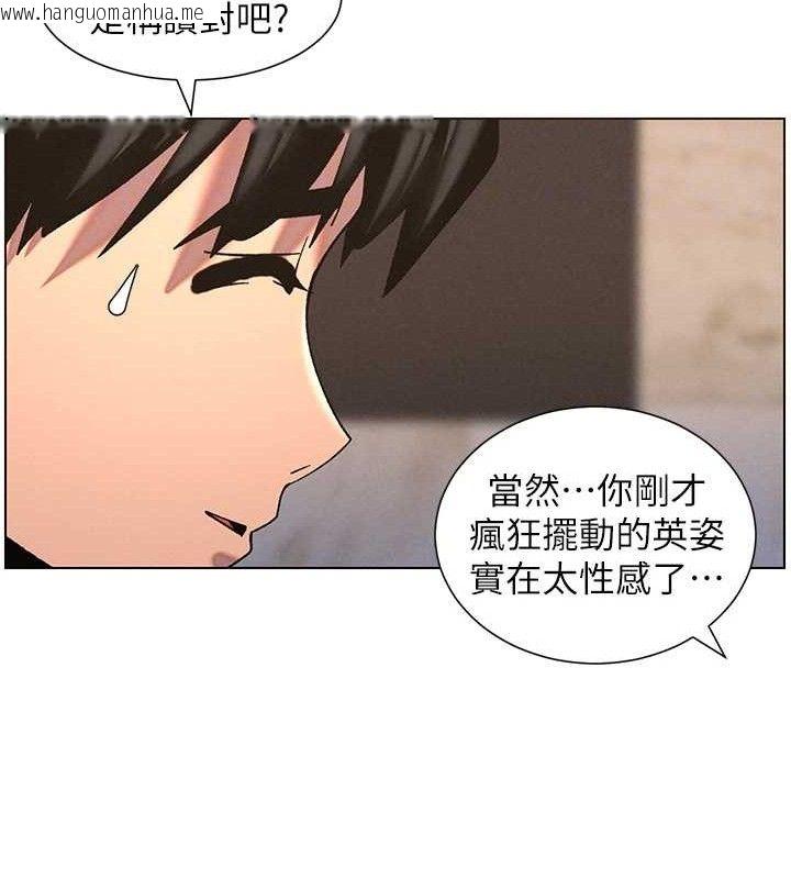 韩国漫画兄妹的秘密授课韩漫_兄妹的秘密授课-第56话-刻在心底的屌名在线免费阅读-韩国漫画-第94张图片