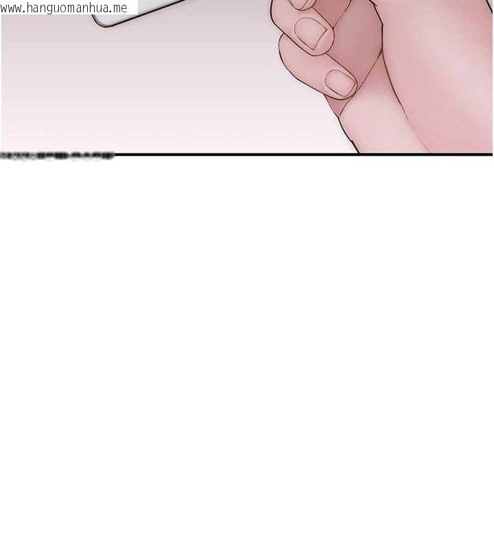 韩国漫画继母的香味韩漫_继母的香味-第95话-和阿姨造人成功在线免费阅读-韩国漫画-第216张图片
