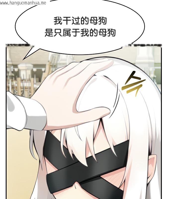 韩国漫画被召唤到异世界，然后成为半龙骑士长韩漫_被召唤到异世界，然后成为半龙骑士长-第43话在线免费阅读-韩国漫画-第25张图片