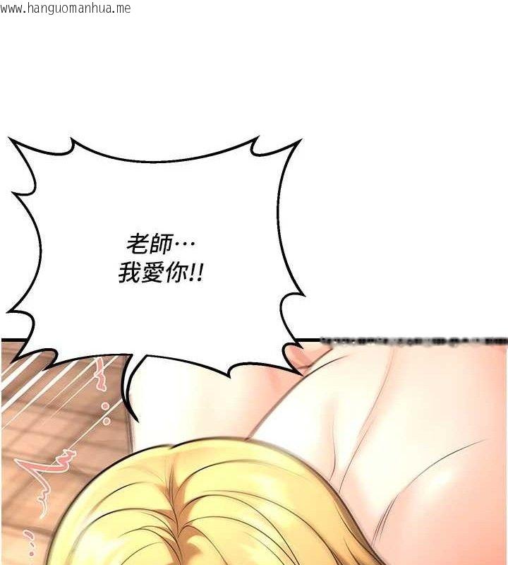 韩国漫画已婚学生想坏坏韩漫_已婚学生想坏坏-第32话-再给我一次希望在线免费阅读-韩国漫画-第124张图片