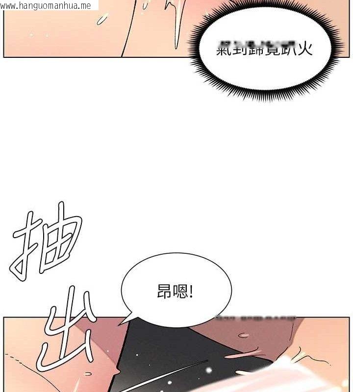 韩国漫画兄妹的秘密授课韩漫_兄妹的秘密授课-第56话-刻在心底的屌名在线免费阅读-韩国漫画-第58张图片