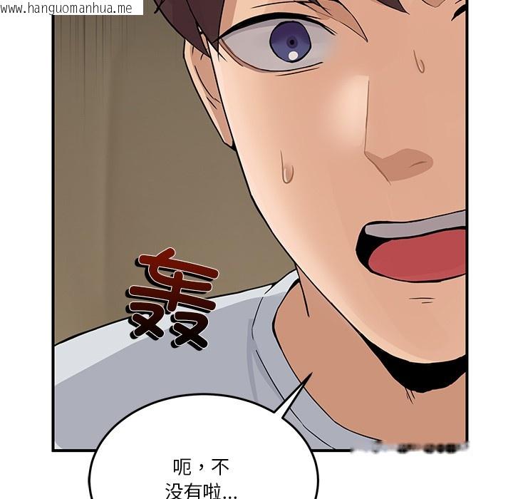 韩国漫画男人止步韩漫_男人止步-第1话在线免费阅读-韩国漫画-第172张图片