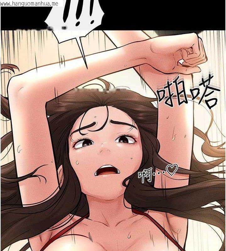 韩国漫画继母与继姐韩漫_继母与继姐-第69话-我这次绝对不会放手在线免费阅读-韩国漫画-第32张图片