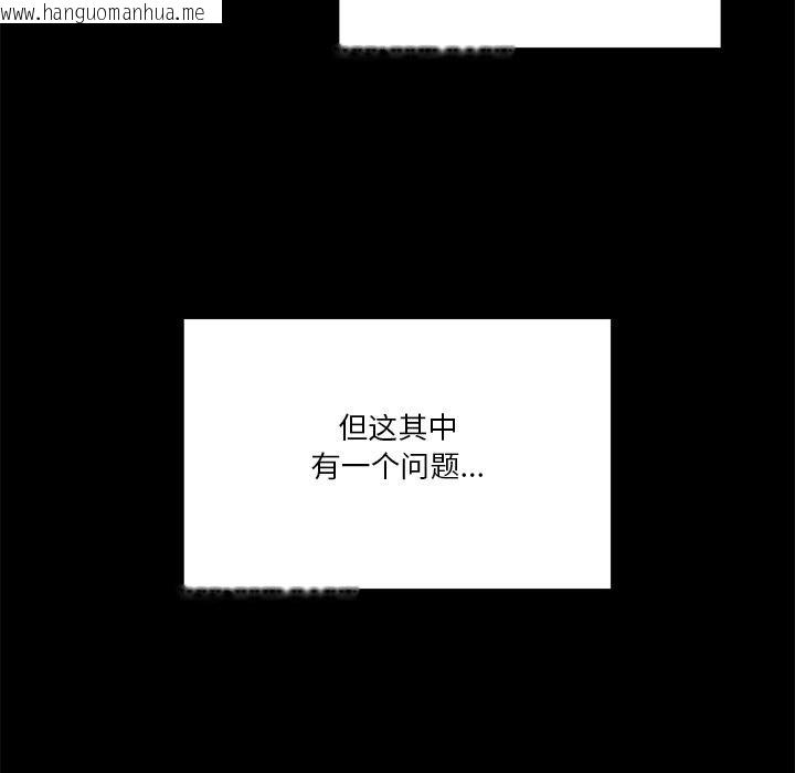 韩国漫画男人止步韩漫_男人止步-第1话在线免费阅读-韩国漫画-第26张图片