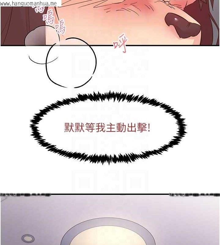 韩国漫画下一颤，性福韩漫_下一颤，性福-第23话-智羽的第一次在线免费阅读-韩国漫画-第22张图片