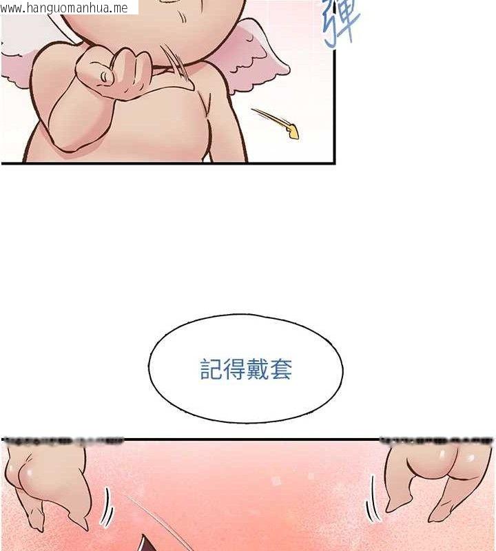 韩国漫画下一颤，性福韩漫_下一颤，性福-第23话-智羽的第一次在线免费阅读-韩国漫画-第47张图片