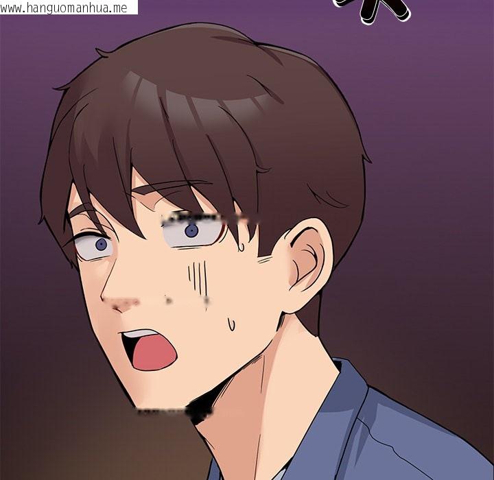 韩国漫画男人止步韩漫_男人止步-第2话在线免费阅读-韩国漫画-第195张图片