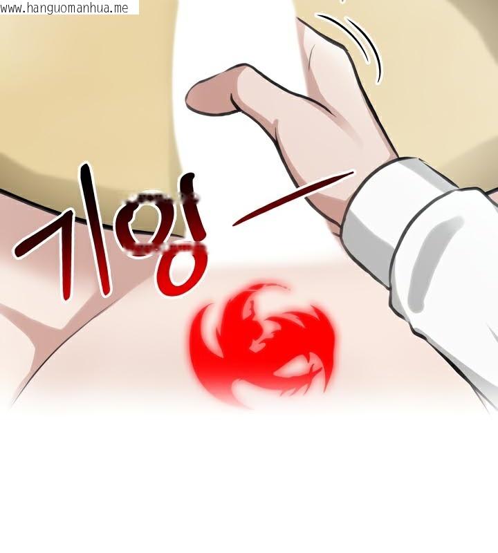 韩国漫画被召唤到异世界，然后成为半龙骑士长韩漫_被召唤到异世界，然后成为半龙骑士长-第43话在线免费阅读-韩国漫画-第111张图片
