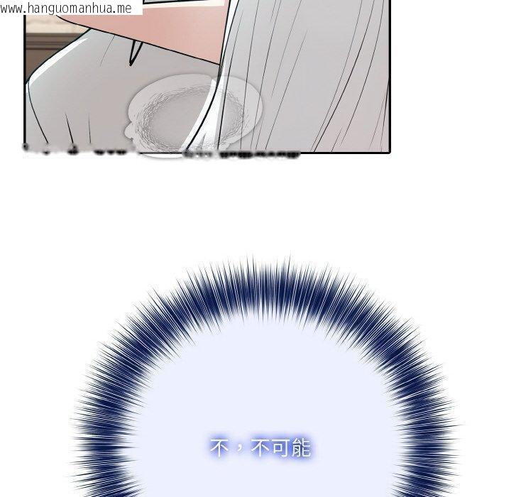 韩国漫画异世界骑士团长韩漫_异世界骑士团长-第15话在线免费阅读-韩国漫画-第60张图片