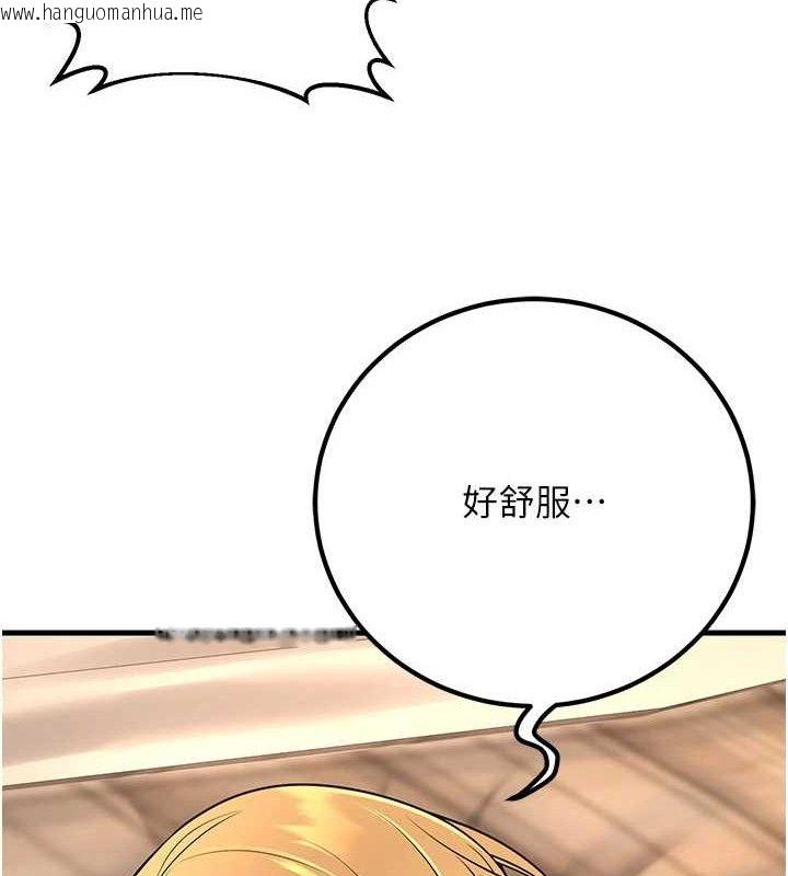 韩国漫画已婚学生想坏坏韩漫_已婚学生想坏坏-第32话-再给我一次希望在线免费阅读-韩国漫画-第117张图片