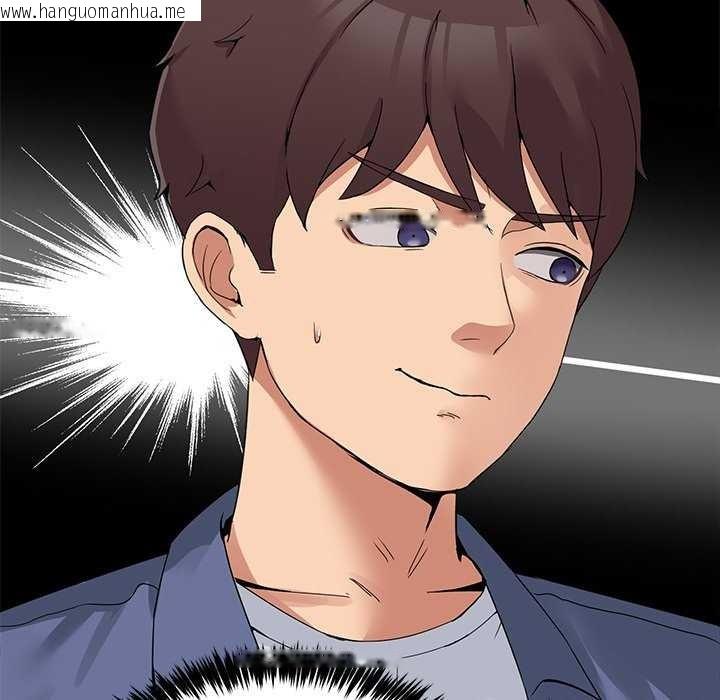韩国漫画男人止步韩漫_男人止步-第3话在线免费阅读-韩国漫画-第66张图片
