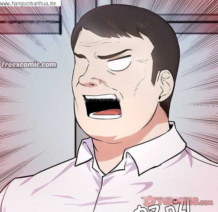 韩国漫画犬神的游戏韩漫_犬神的游戏-第16话在线免费阅读-韩国漫画-第28张图片