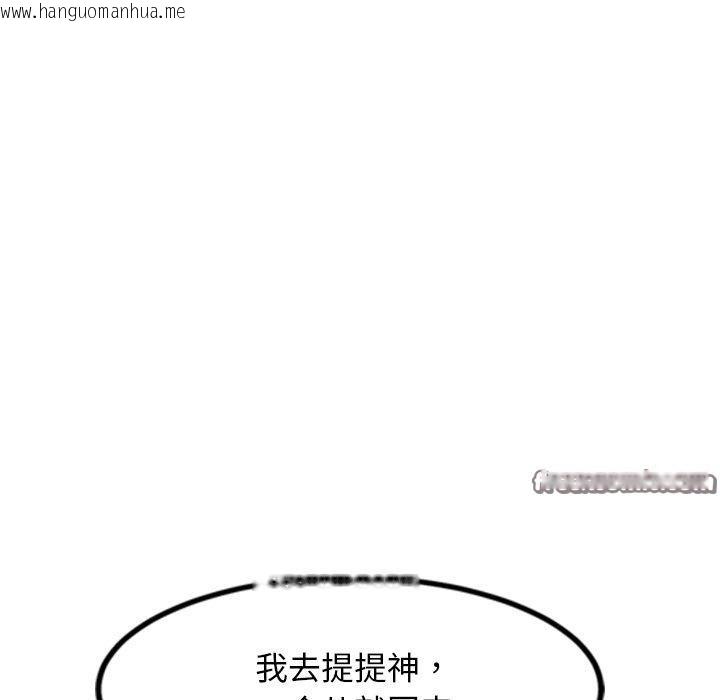 韩国漫画犬神的游戏韩漫_犬神的游戏-第16话在线免费阅读-韩国漫画-第42张图片
