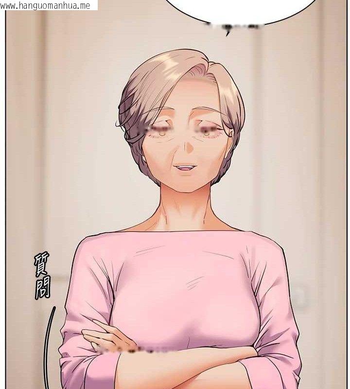 韩国漫画老师的亲密指导韩漫_老师的亲密指导-第46话-特训清纯妹舒服开关在线免费阅读-韩国漫画-第181张图片