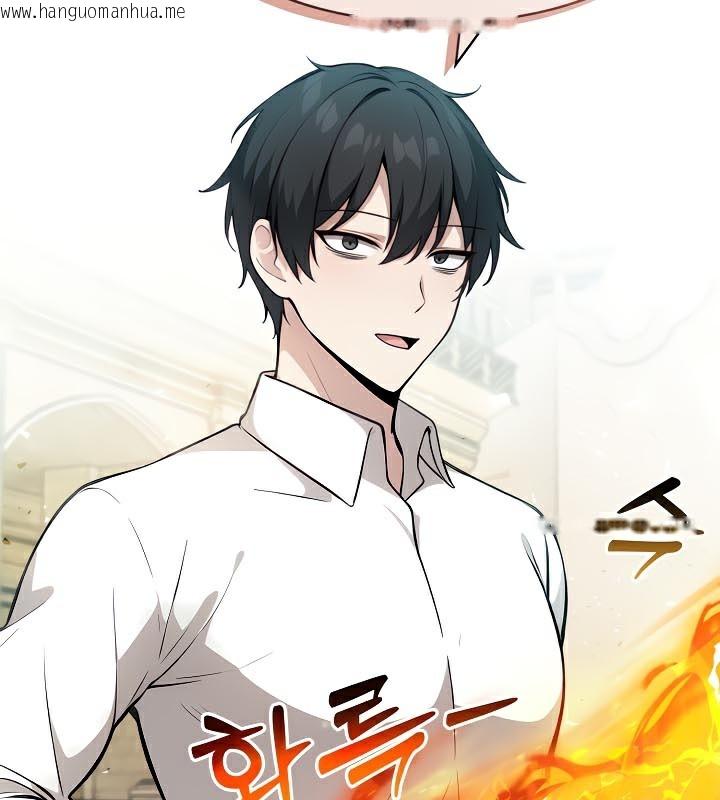 韩国漫画被召唤到异世界，然后成为半龙骑士长韩漫_被召唤到异世界，然后成为半龙骑士长-第43话在线免费阅读-韩国漫画-第23张图片