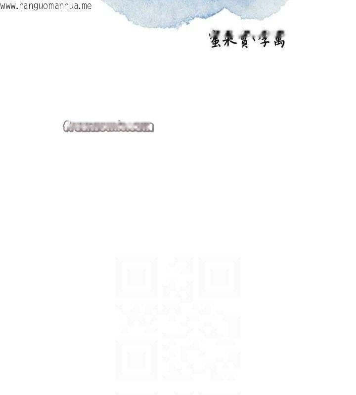 韩国漫画花容湿色:取花点韩漫_花容湿色:取花点-第50话-你今晚也会来吗?在线免费阅读-韩国漫画-第75张图片