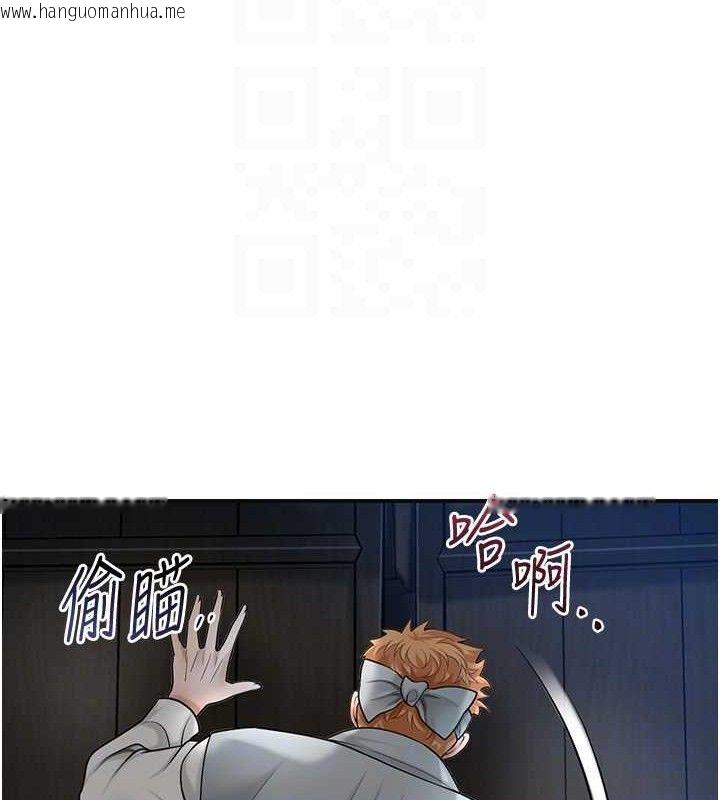 韩国漫画花容湿色:取花点韩漫_花容湿色:取花点-第50话-你今晚也会来吗?在线免费阅读-韩国漫画-第86张图片