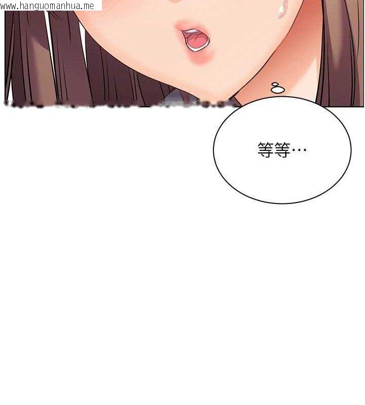 韩国漫画老师的亲密指导韩漫_老师的亲密指导-第46话-特训清纯妹舒服开关在线免费阅读-韩国漫画-第165张图片