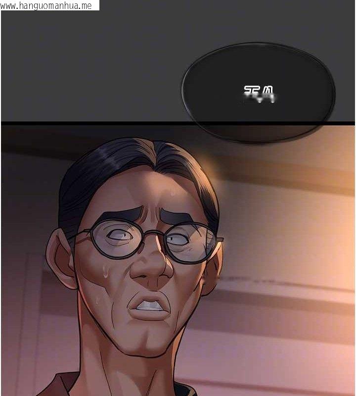 韩国漫画夜间诊疗室韩漫_夜间诊疗室-第103话-在医院玩多P在线免费阅读-韩国漫画-第91张图片